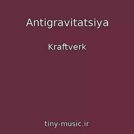 کاور آهنگ Antigravitatsiya از Kraftverk