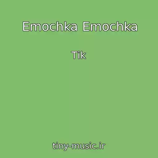 کاور آهنگ Emochka Emochka از Tіk