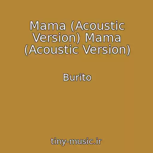 کاور آهنگ Mama (Acoustic Version) Mama (Acoustic Version) از Burito