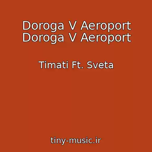 کاور آهنگ Doroga V Aeroport Doroga V Aeroport از Timati Ft. Sveta