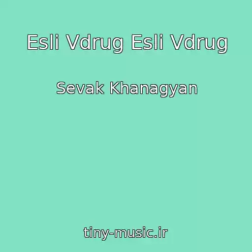 کاور آهنگ Esli Vdrug Esli Vdrug از Sevak Khanagyan