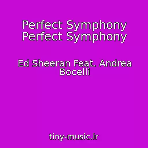 کاور آهنگ Perfect Symphony Perfect Symphony از Ed Sheeran Feat. Andrea Bocelli