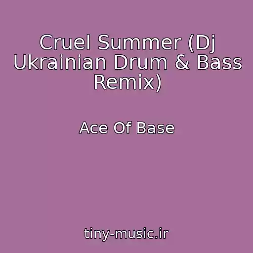 کاور آهنگ Cruel Summer (Dj Ukrainian Drum & Bass Remix) از Ace Of Base
