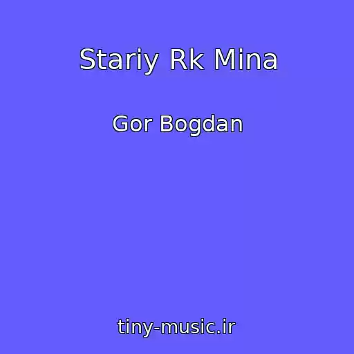 کاور آهنگ Stariy Rk Mina از Gor Bogdan