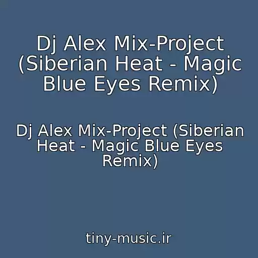 کاور آهنگ Dj Alex Mix-Project (Siberian Heat - Magic Blue Eyes Remix) از Dj Alex Mix-Project (Siberian Heat - Magic Blue Eyes Remix)