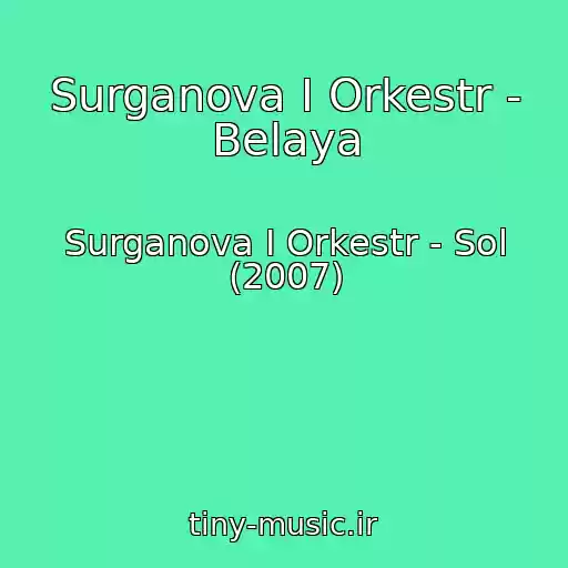 کاور آهنگ Surganova I Orkestr - Belaya از Surganova I Orkestr - Sol (2007)