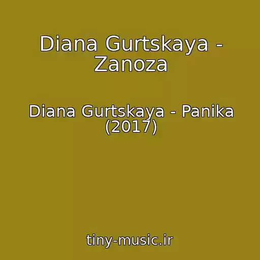 کاور آهنگ Diana Gurtskaya - Zanoza از Diana Gurtskaya - Panika (2017)