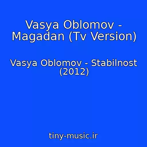 کاور آهنگ Vasya Oblomov - Magadan (Tv Version) از Vasya Oblomov - Stabilnost (2012)