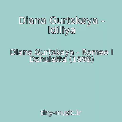 کاور آهنگ Diana Gurtskaya - Idiliya از Diana Gurtskaya - Romeo I Dzhuletta (1999)