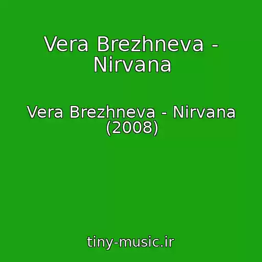 کاور آهنگ Vera Brezhneva - Nirvana از Vera Brezhneva - Nirvana (2008)