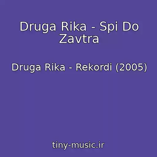 کاور آهنگ Druga Rіka - Spi Do Zavtra از Druga Rіka - Rekordi (2005)