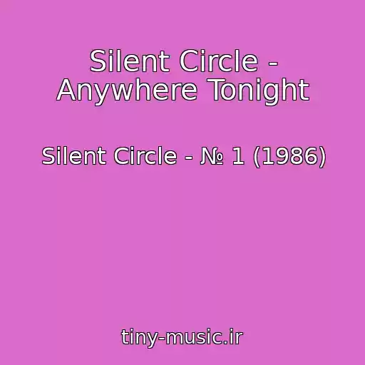 کاور آهنگ Silent Circle - Anywhere Tonight از Silent Circle - № 1 (1986)