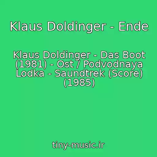 کاور آهنگ Klaus Doldinger - Ende از Klaus Doldinger - Das Boot (1981) - Ost / Podvodnaya Lodka - Saundtrek (Score) (1985)