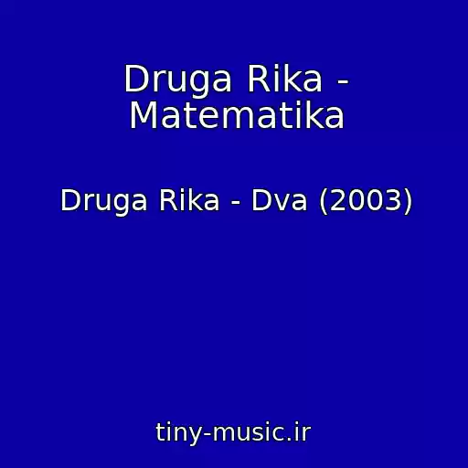 کاور آهنگ Druga Rіka - Matematika از Druga Rіka - Dva (2003)