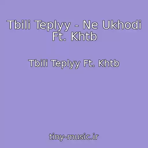 کاور آهنگ Tbili Teplyy - Ne Ukhodi Ft. Khtb از Tbili Teplyy Ft. Khtb