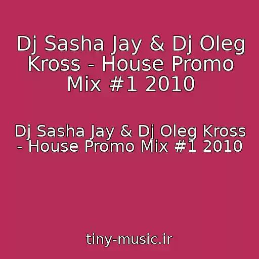 کاور آهنگ Dj Sasha Jay & Dj Oleg Kross - House Promo Mix #1 2010 از Dj Sasha Jay & Dj Oleg Kross - House Promo Mix #1 2010