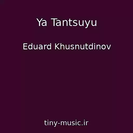کاور آهنگ Ya Tantsuyu از Eduard Khusnutdinov