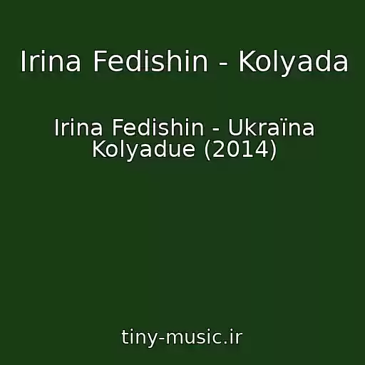 کاور آهنگ Іrina Fedishin - Kolyada از Іrina Fedishin - Ukraїna Kolyadue (2014)