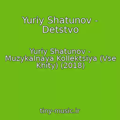 کاور آهنگ Yuriy Shatunov - Detstvo از Yuriy Shatunov - Muzykalnaya Kollektsiya (Vse Khity) (2018)