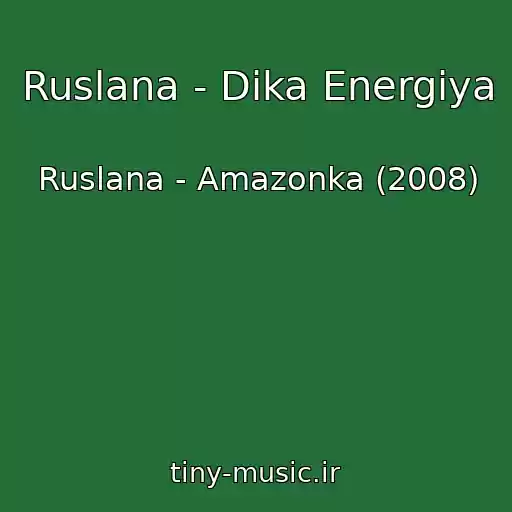 کاور آهنگ Ruslana - Dika Energіya از Ruslana - Amazonka (2008)
