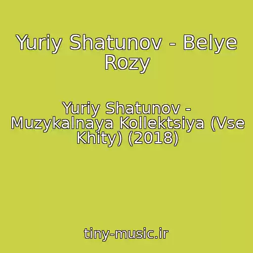 کاور آهنگ Yuriy Shatunov - Belye Rozy از Yuriy Shatunov - Muzykalnaya Kollektsiya (Vse Khity) (2018)