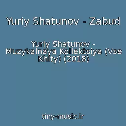 کاور آهنگ Yuriy Shatunov - Zabud از Yuriy Shatunov - Muzykalnaya Kollektsiya (Vse Khity) (2018)