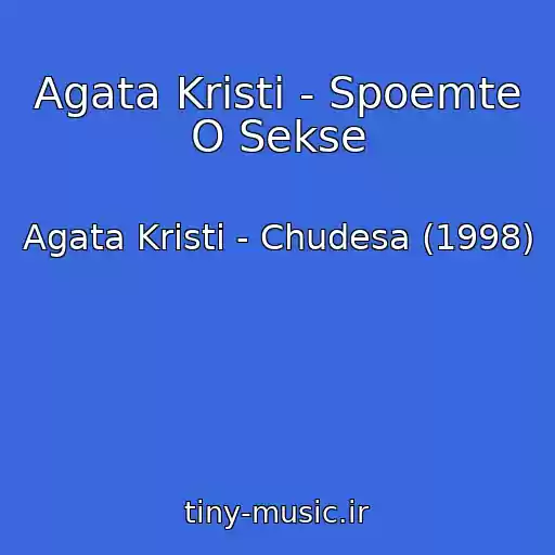 کاور آهنگ Agata Kristi - Spoemte O Sekse از Agata Kristi - Chudesa (1998)