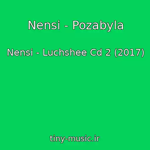 کاور آهنگ Nensi - Pozabyla از Nensi - Luchshee Cd 2 (2017)