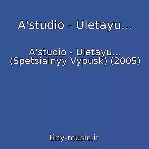 کاور آهنگ A'studio - Uletayu... از A'studio - Uletayu... (Spetsialnyy Vypusk) (2005)