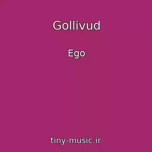 کاور آهنگ Gollivud از Ego