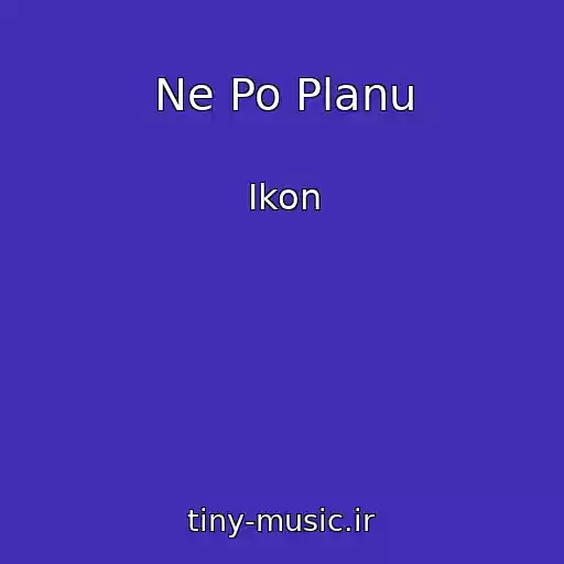 کاور آهنگ Ne Po Planu از Ikon
