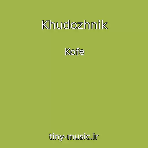 کاور آهنگ Khudozhnik از Kofe