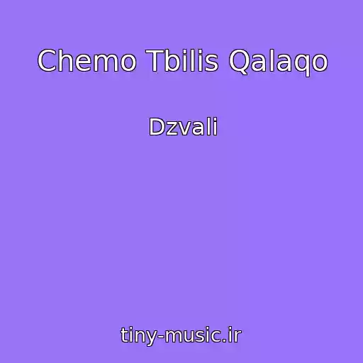 کاور آهنگ Chemo Tbilis Qalaqo از Dzvali