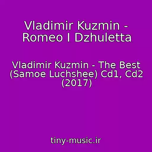 کاور آهنگ Vladimir Kuzmin - Romeo I Dzhuletta از Vladimir Kuzmin - The Best (Samoe Luchshee) Cd1, Cd2 (2017)