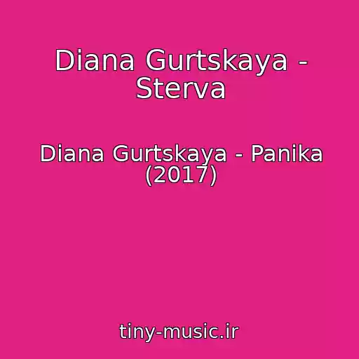 کاور آهنگ Diana Gurtskaya - Sterva از Diana Gurtskaya - Panika (2017)