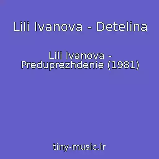 کاور آهنگ Lili Ivanova - Detelina از Lili Ivanova - Preduprezhdenie (1981)