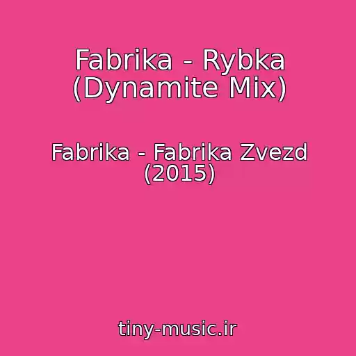 کاور آهنگ Fabrika - Rybka (Dynamite Mix) از Fabrika - Fabrika Zvezd (2015)