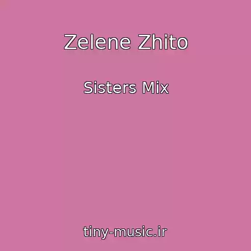 کاور آهنگ Zelene Zhito از Sisters Mix