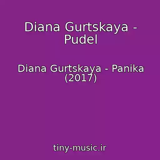 کاور آهنگ Diana Gurtskaya - Pudel از Diana Gurtskaya - Panika (2017)