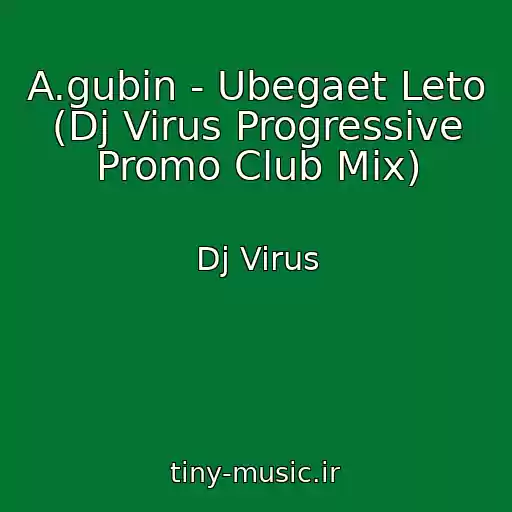 کاور آهنگ A.gubin - Ubegaet Leto (Dj Virus Progressive Promo Club Mix) از Dj Virus