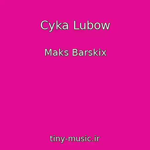 کاور آهنگ Cyka Lubow از Maks Barskix