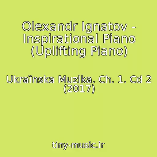 کاور آهنگ Olexandr Ignatov - Inspirational Piano (Uplifting Piano) از Ukraїnska Muzika. Ch. 1. Cd 2 (2017)