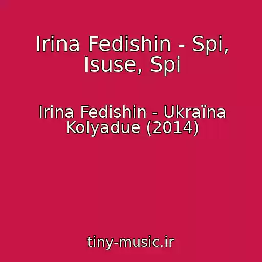 کاور آهنگ Іrina Fedishin - Spi, Іsuse, Spi از Іrina Fedishin - Ukraїna Kolyadue (2014)