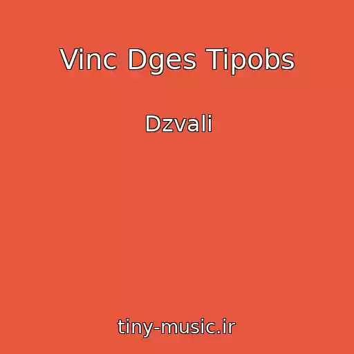 کاور آهنگ Vinc Dges Tipobs از Dzvali