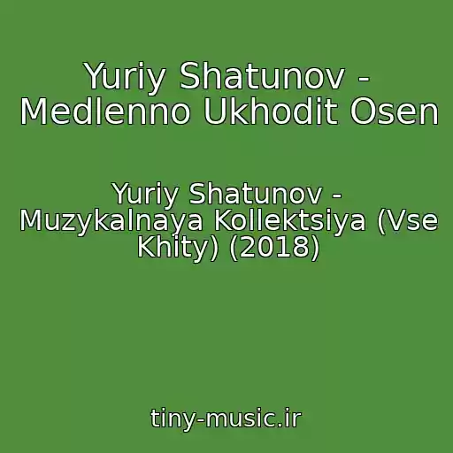 کاور آهنگ Yuriy Shatunov - Medlenno Ukhodit Osen از Yuriy Shatunov - Muzykalnaya Kollektsiya (Vse Khity) (2018)