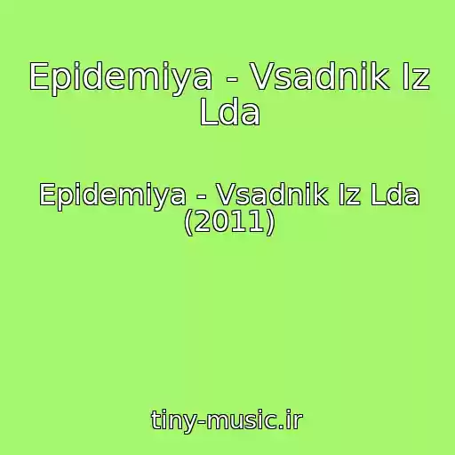 کاور آهنگ Epidemiya - Vsadnik Iz Lda از Epidemiya - Vsadnik Iz Lda (2011)
