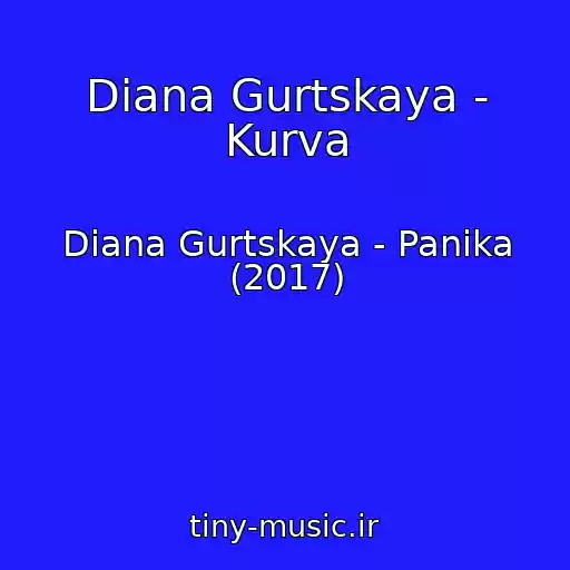 کاور آهنگ Diana Gurtskaya - Kurva از Diana Gurtskaya - Panika (2017)