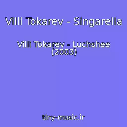 کاور آهنگ Villi Tokarev - Singarella از Villi Tokarev - Luchshee (2003)