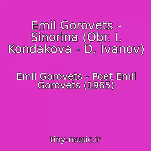 کاور آهنگ Emil Gorovets - Sinorina (Obr. I. Kondakova - D. Ivanov) از Emil Gorovets - Poet Emil Gorovets (1965)