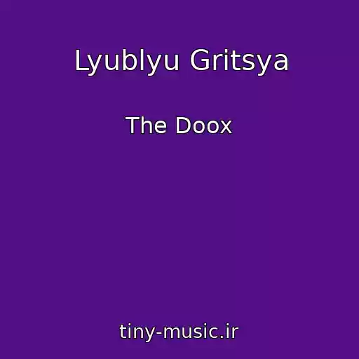 کاور آهنگ Lyublyu Gritsya از The Doox
